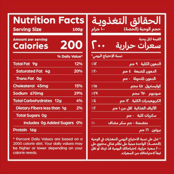 Carousel Main Image 2