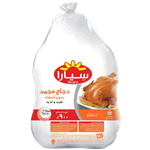 دجاج كامل مجمد من سيارا