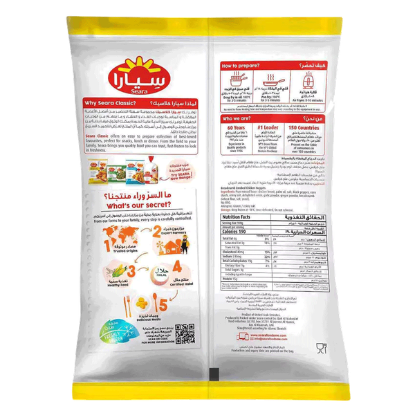 Carousel Main Image 2