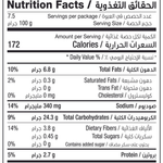 Seara Frozen Regular Chicken Popcorn