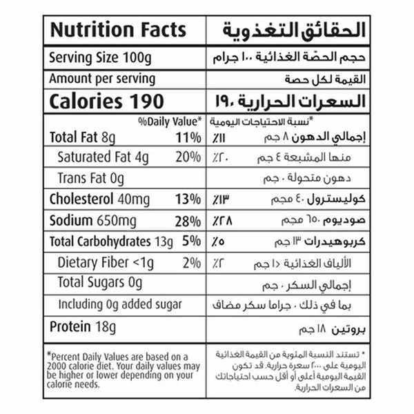 Carousel Main Image 2