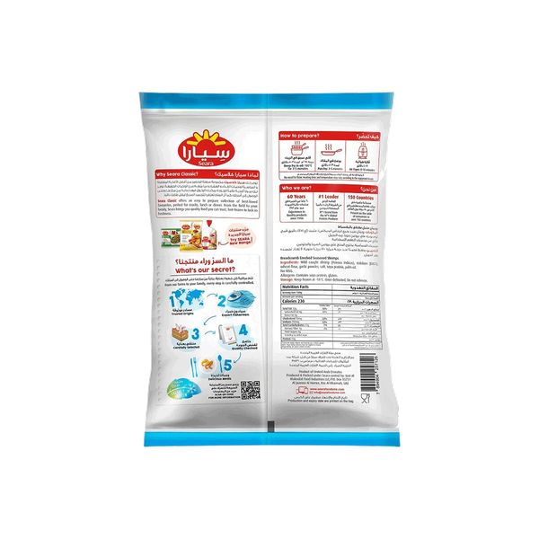 Carousel Main Image 2