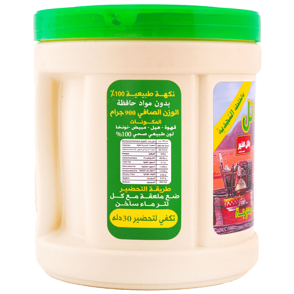 Carousel Main Image 2