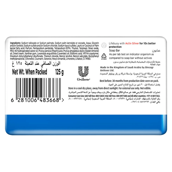 Carousel Main Image 2