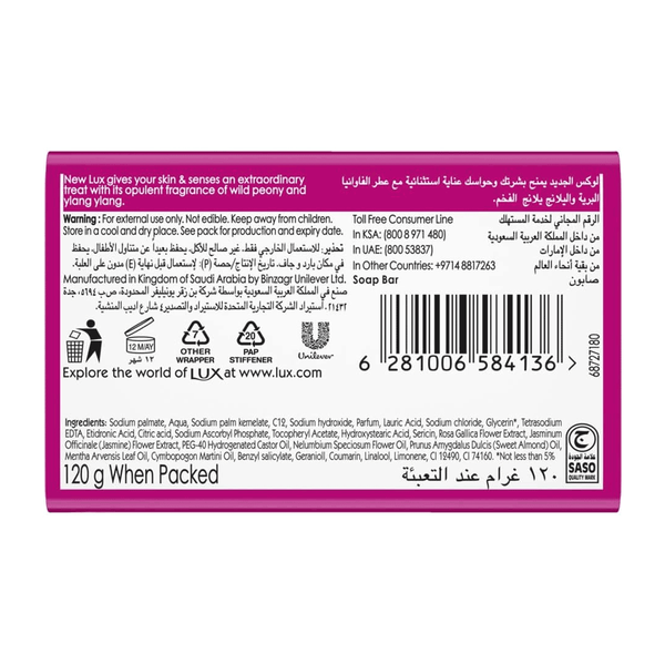 Carousel Main Image 2