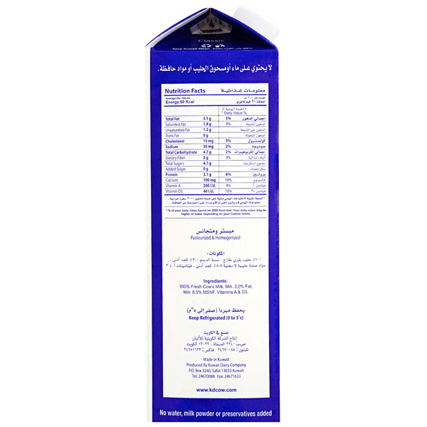 Carousel Main Image 2