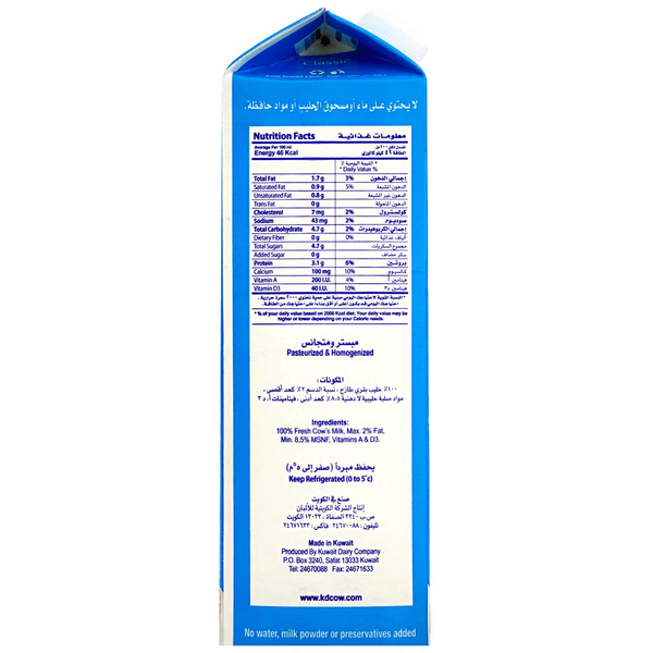 Carousel Main Image 2