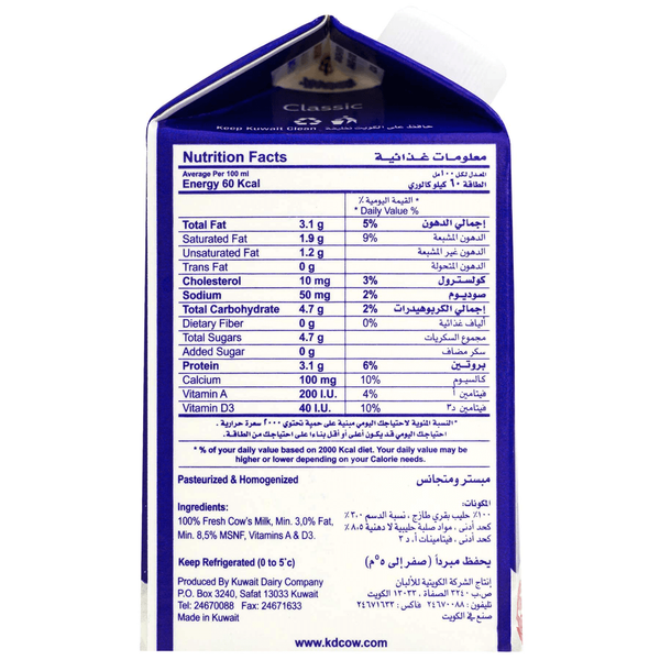 Carousel Main Image 2