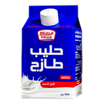 Kdcow Fresh Low Fat Milk