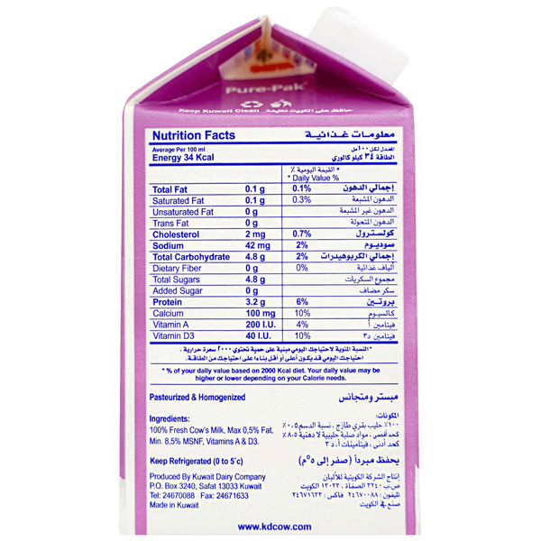 Carousel Main Image 2