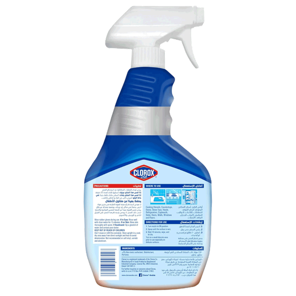 Carousel Main Image 2