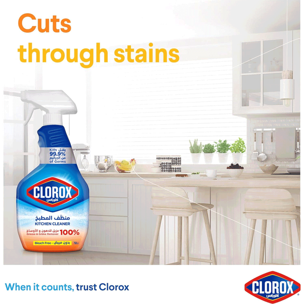 Carousel Main Image 4