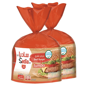 Sadia Frozen Jumbo Beef Burger