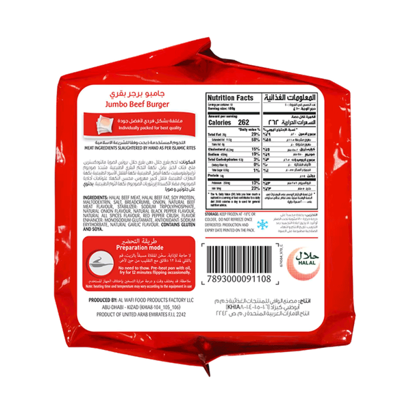 Carousel Main Image 2