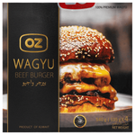 Oz Frozen Wagyu Beef Burger