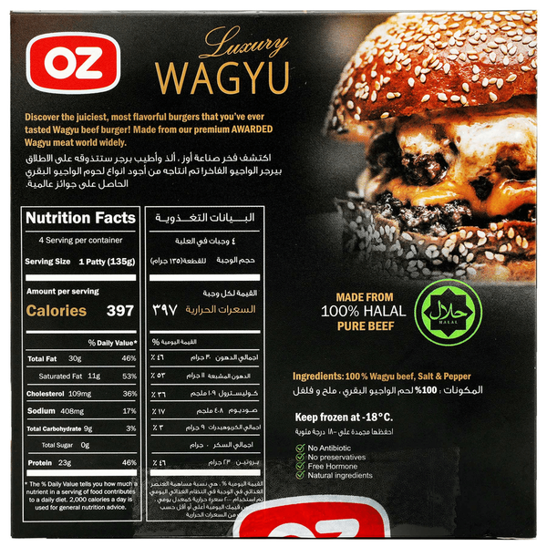 Carousel Main Image 2