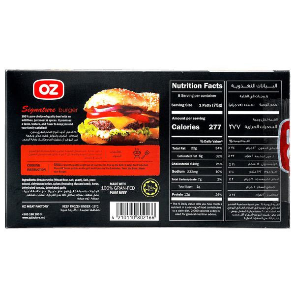 Carousel Main Image 2