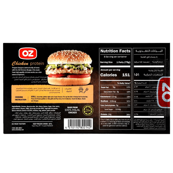 Carousel Main Image 2