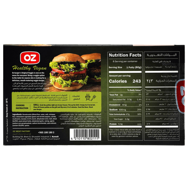 Carousel Main Image 2