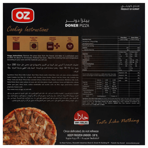 Carousel Main Image 2