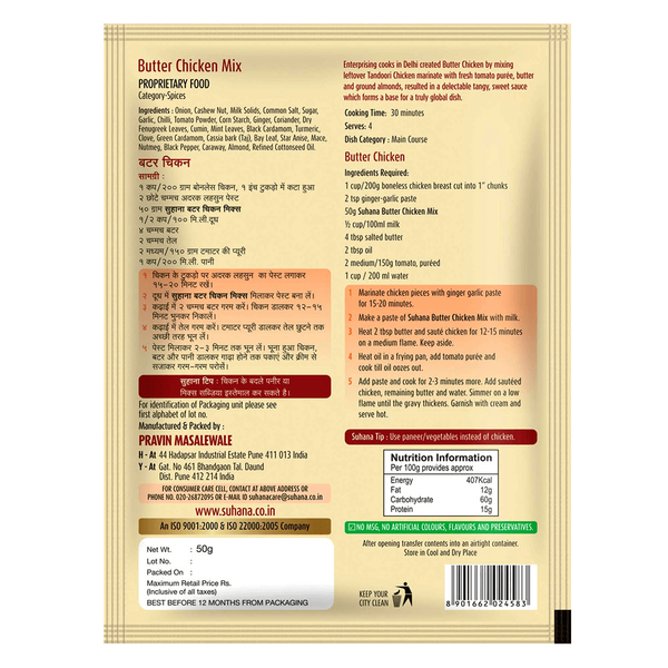 Carousel Main Image 2