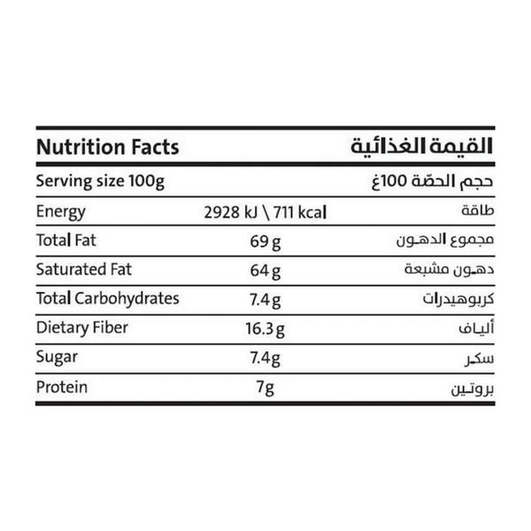 Carousel Main Image 2