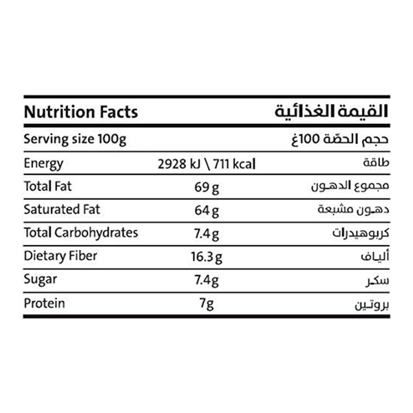 Carousel Main Image 2