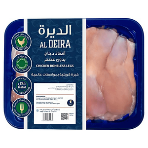 Al Deira Chicken Boneless Legs