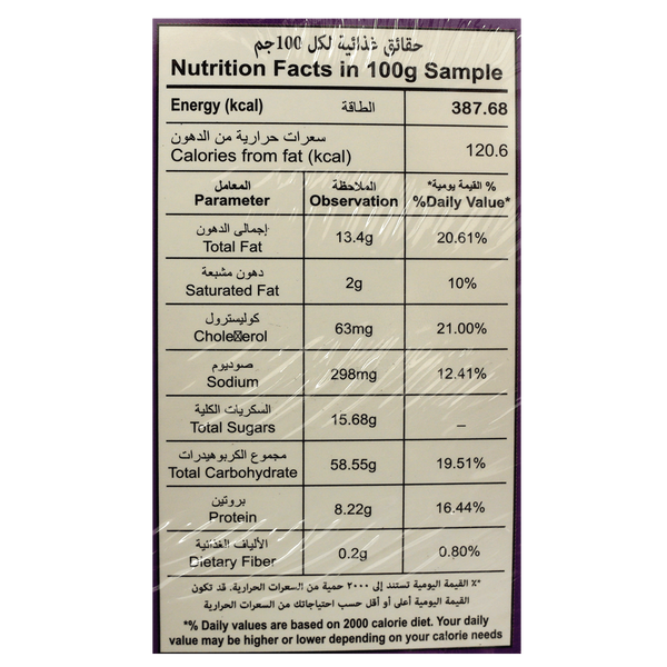 Carousel Main Image 2