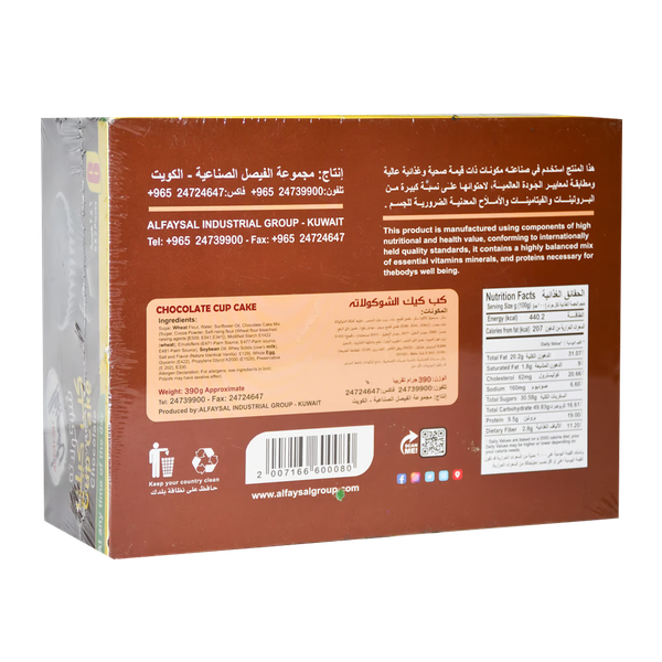 صورة المنتج 2