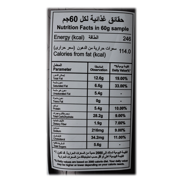 Carousel Main Image 2