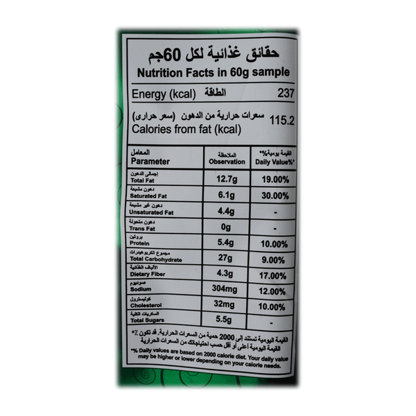 Carousel Main Image 2