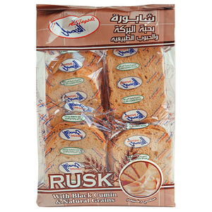 Al Faysal Black Seeds Shaboora