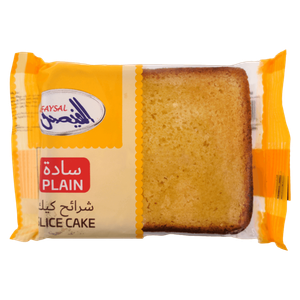 Al Faysal Plain Cake