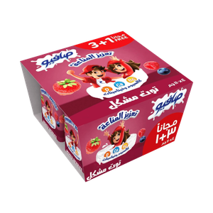 Safio Immunity Booster Mixed Berries Yoghurt