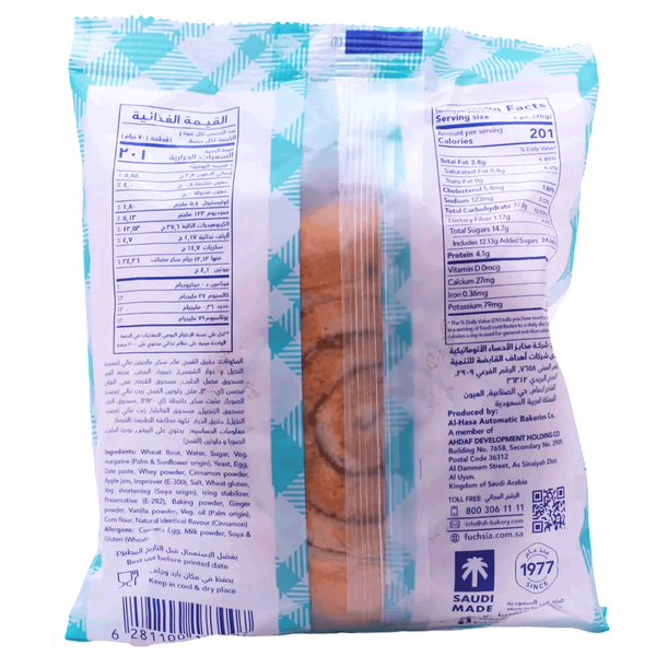 Carousel Main Image 2