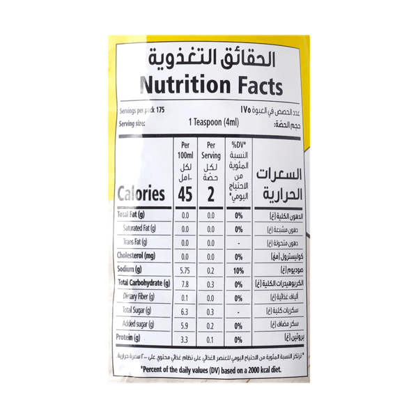 صورة المنتج 2