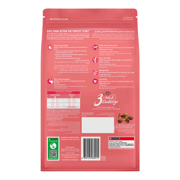 Carousel Main Image 2