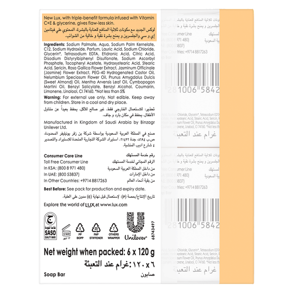 صورة المنتج 2