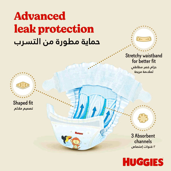 Carousel Main Image 2