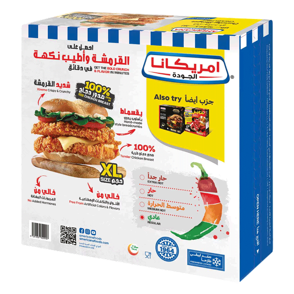 Carousel Main Image 2