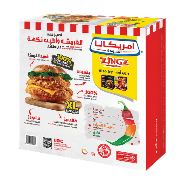 Carousel Main Image 2