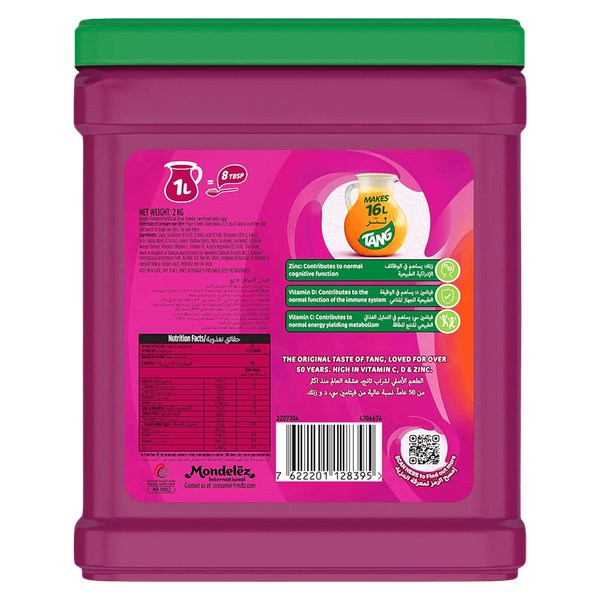 Carousel Main Image 2