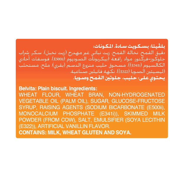 Carousel Main Image 3