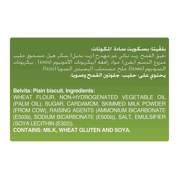 Carousel Main Image 3