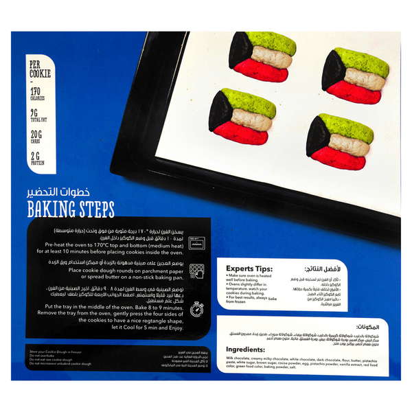 Carousel Main Image 2