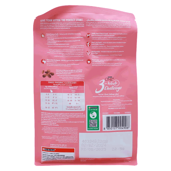 Carousel Main Image 2