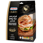 ديك رومي مدخن كريفز من أمريكانا