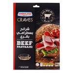 بسطرامي بقري كريفز من أمريكانا 