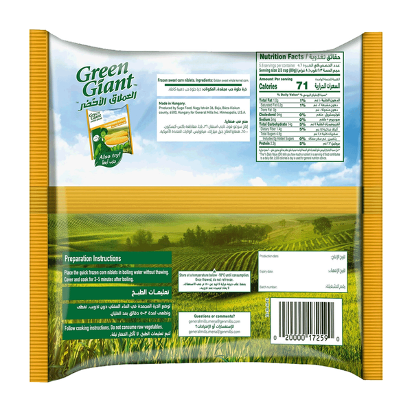 Carousel Main Image 2